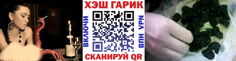 Купить наркотик аптеки Углич ГАШ Псилоцибиновые грибы Меф Каннабис КОКАИН