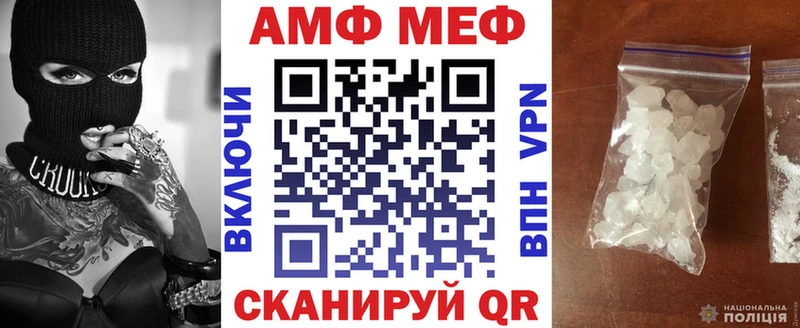 АМФ Premium  закладка  Углич 