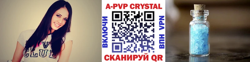 что такое наркотик  Углич  Alpha-PVP СК КРИС 