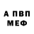 КЕТАМИН VHQ mr. Dronnov