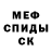 Кетамин VHQ *MaNa* OwO