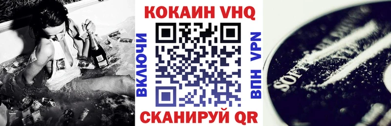 КОКАИН FishScale  Углич 
