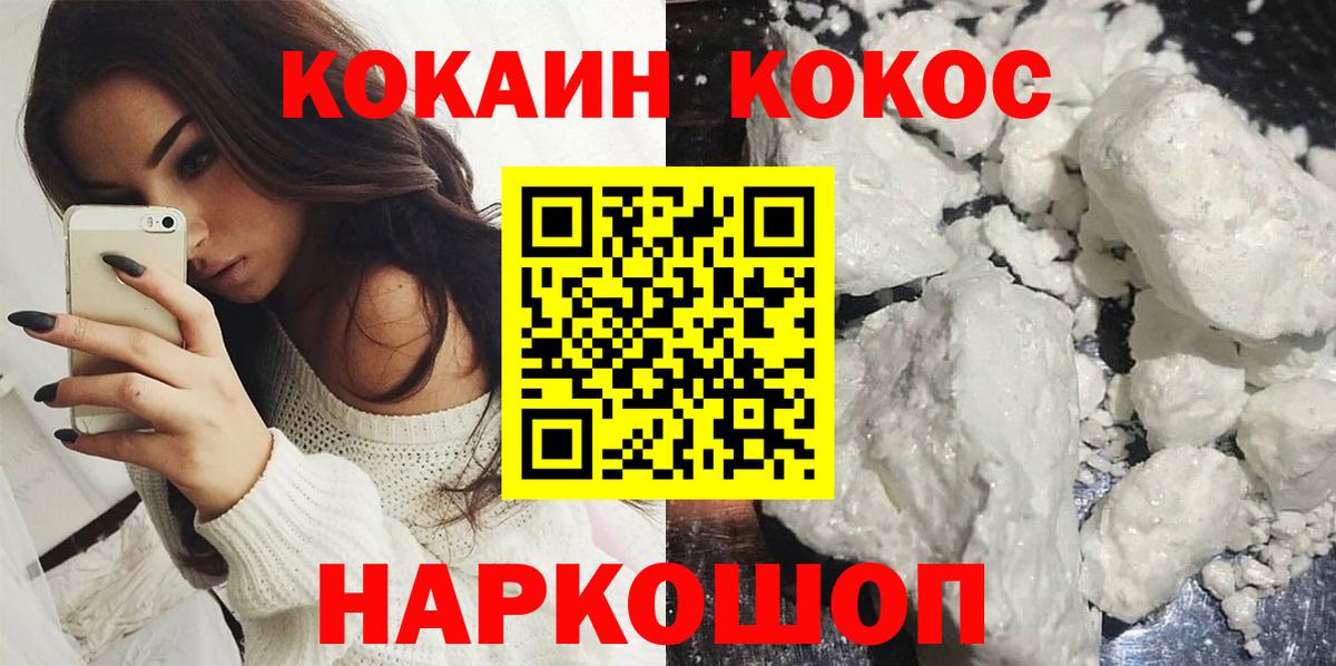 COCAIN Колумбийский Углич