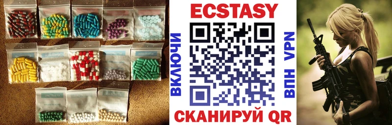 Экстази 300 mg  где можно купить   Углич 