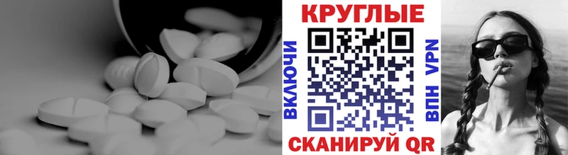 Экстази Cube Углич