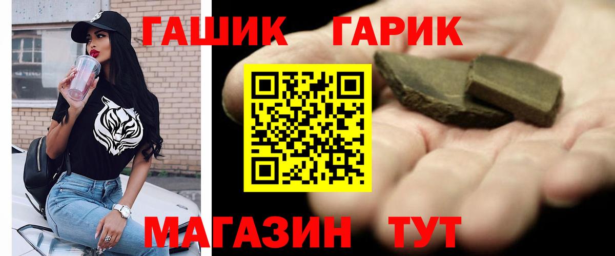 Углич  А ПВП СОЛЬ   МЕФ   MDMA  Гашиш  Вход с VPN  Меф МЯУ МЯУ  Канабис 