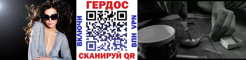 ГЕРОИН герыч  Углич 