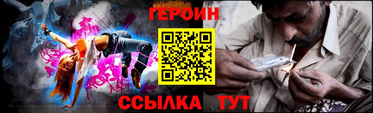 Конопля Углич