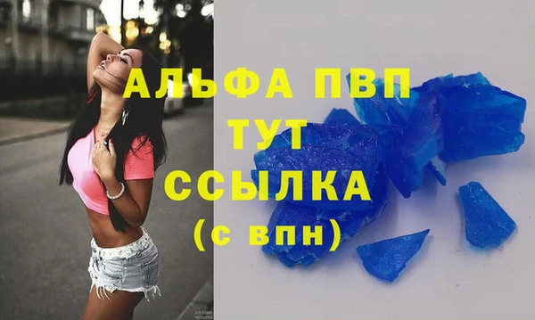 соль ск Алзамай