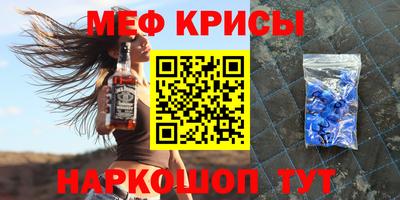 марихуана Северобайкальск