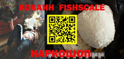 таблы Ипатово
