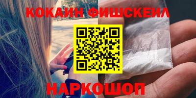 кокаин Ирбит