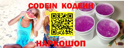 кокаин Ирбит