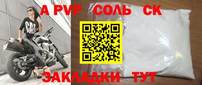 таблы Ипатово