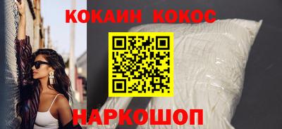 прущая мука Севастополь