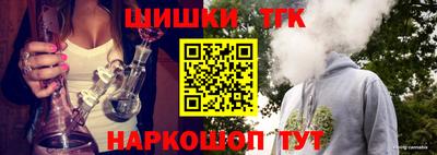 таблы Ипатово