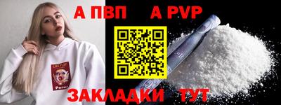 таблы Ипатово