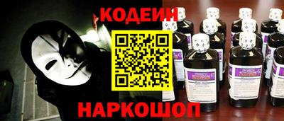 таблы Ипатово