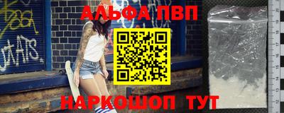 таблы Ипатово