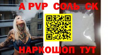 кокаин Ирбит