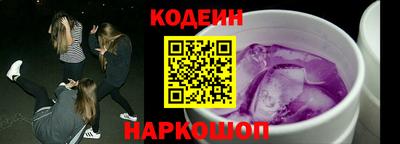 кокаин Ирбит