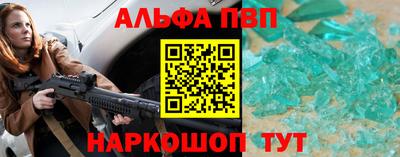таблы Ипатово