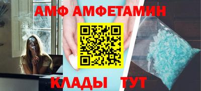 таблы Ипатово