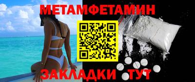 кокаин Ирбит