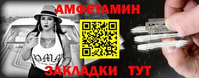 таблы Ипатово