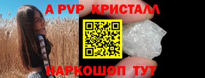 таблы Ипатово