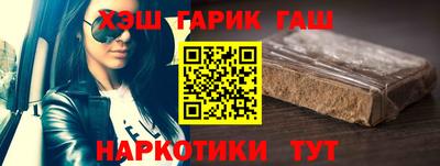 таблы Ипатово