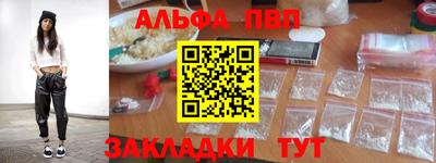 таблы Ипатово