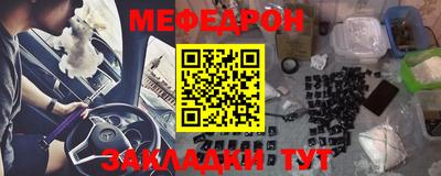 таблы Ипатово
