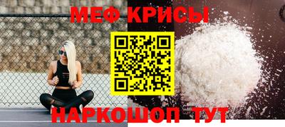таблы Ипатово