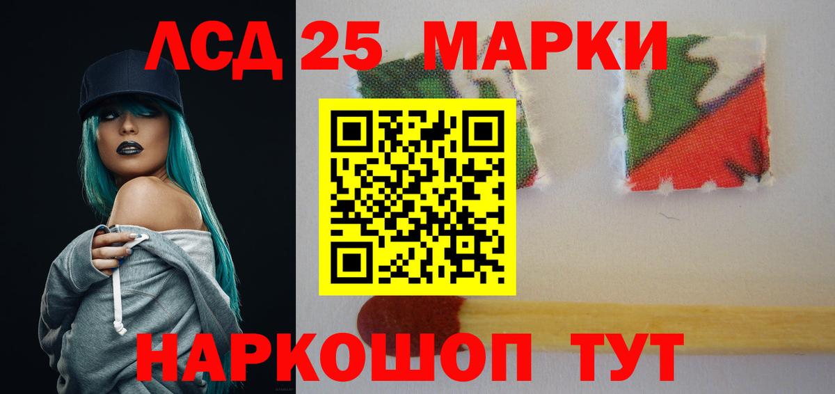 ЛСД экстази ecstasy  Вход с VPN  ЛСД экстази кислота  Углич 