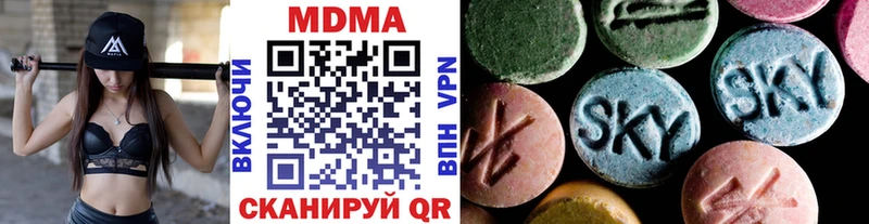 МДМА Molly  Углич 