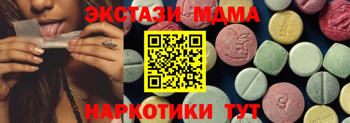 MDMA Molly Углич