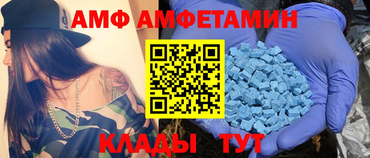 Первитин витя Углич