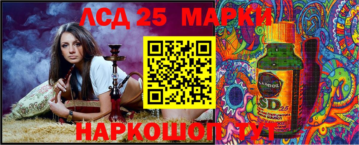 Марки NBOMe 1,5мг Углич