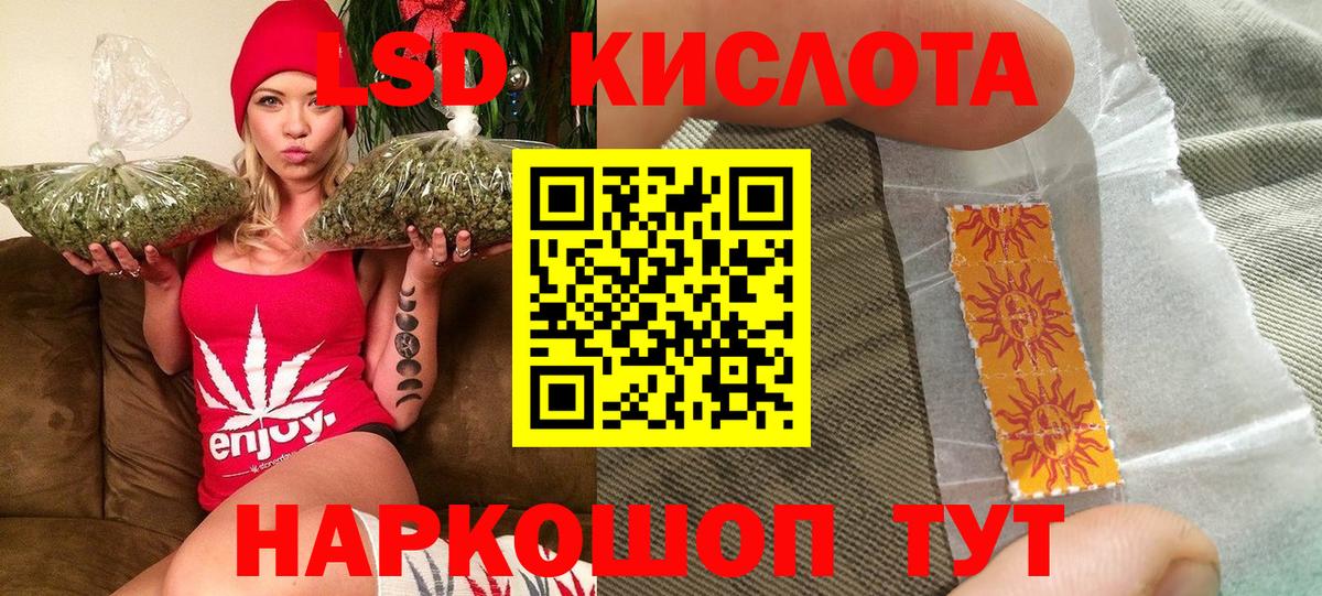 Марки 25I-NBOMe 1500мкг  Марки NBOMe  Вход с VPN  Углич  Марки 25I-NBOMe 1500мкг 
