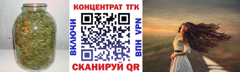 Дистиллят ТГК концентрат  Углич 