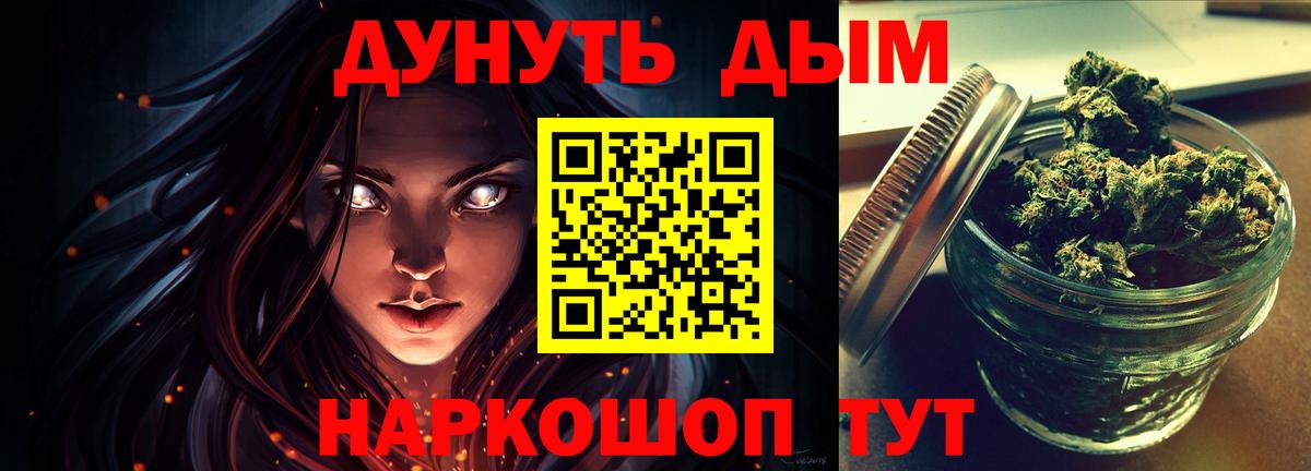 Бошки марихуана план Углич